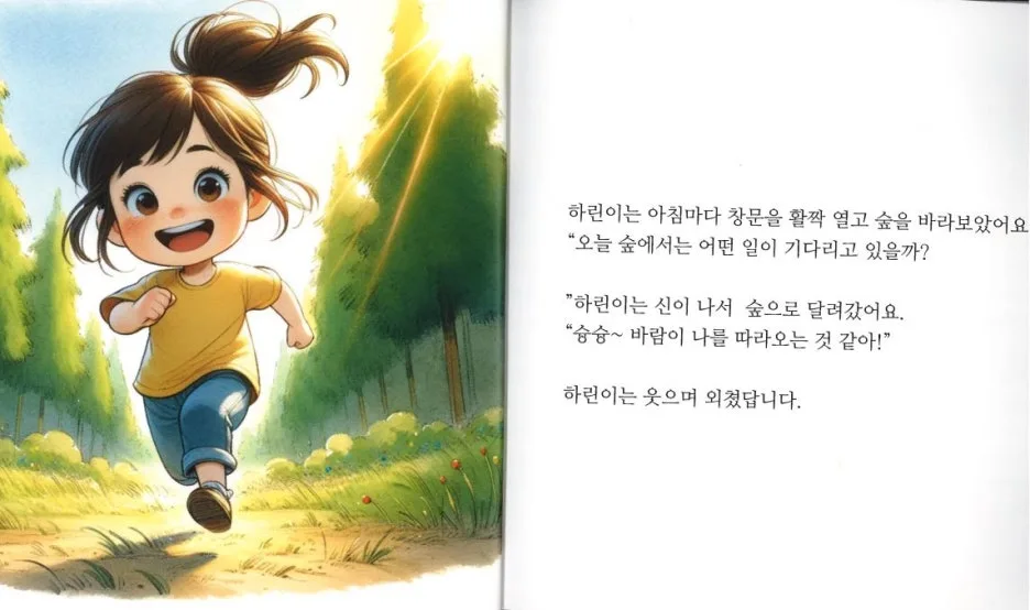 %EC%BA%A1%EC%B2%981-1.JPG?type=w1