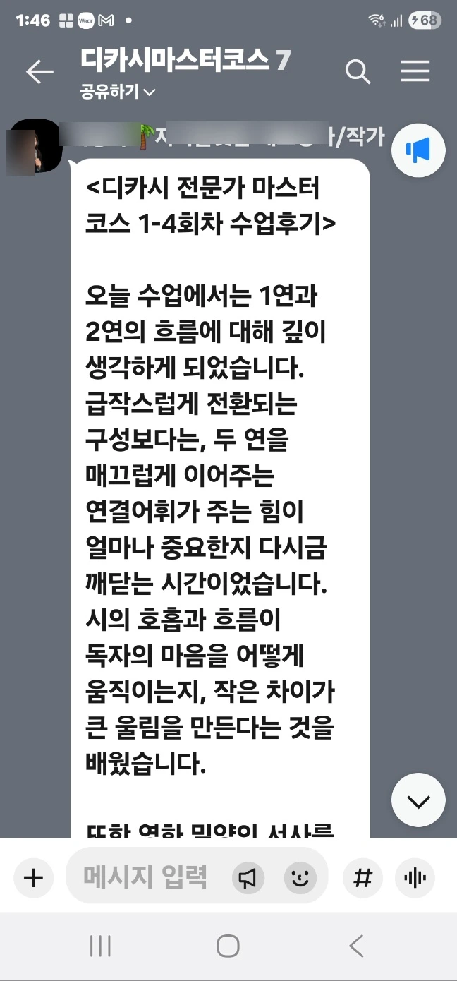 SE-0870c822-3ddf-434d-a943-4bd32a711f83.jpg?type=w1