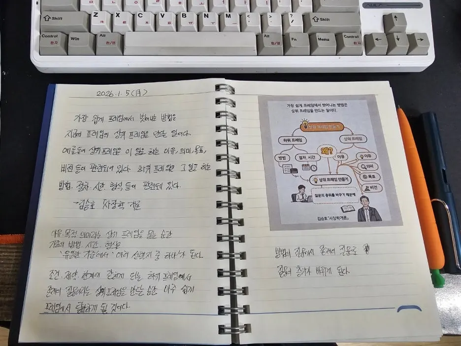 KakaoTalk_20260105_215612692.jpg?type=w1