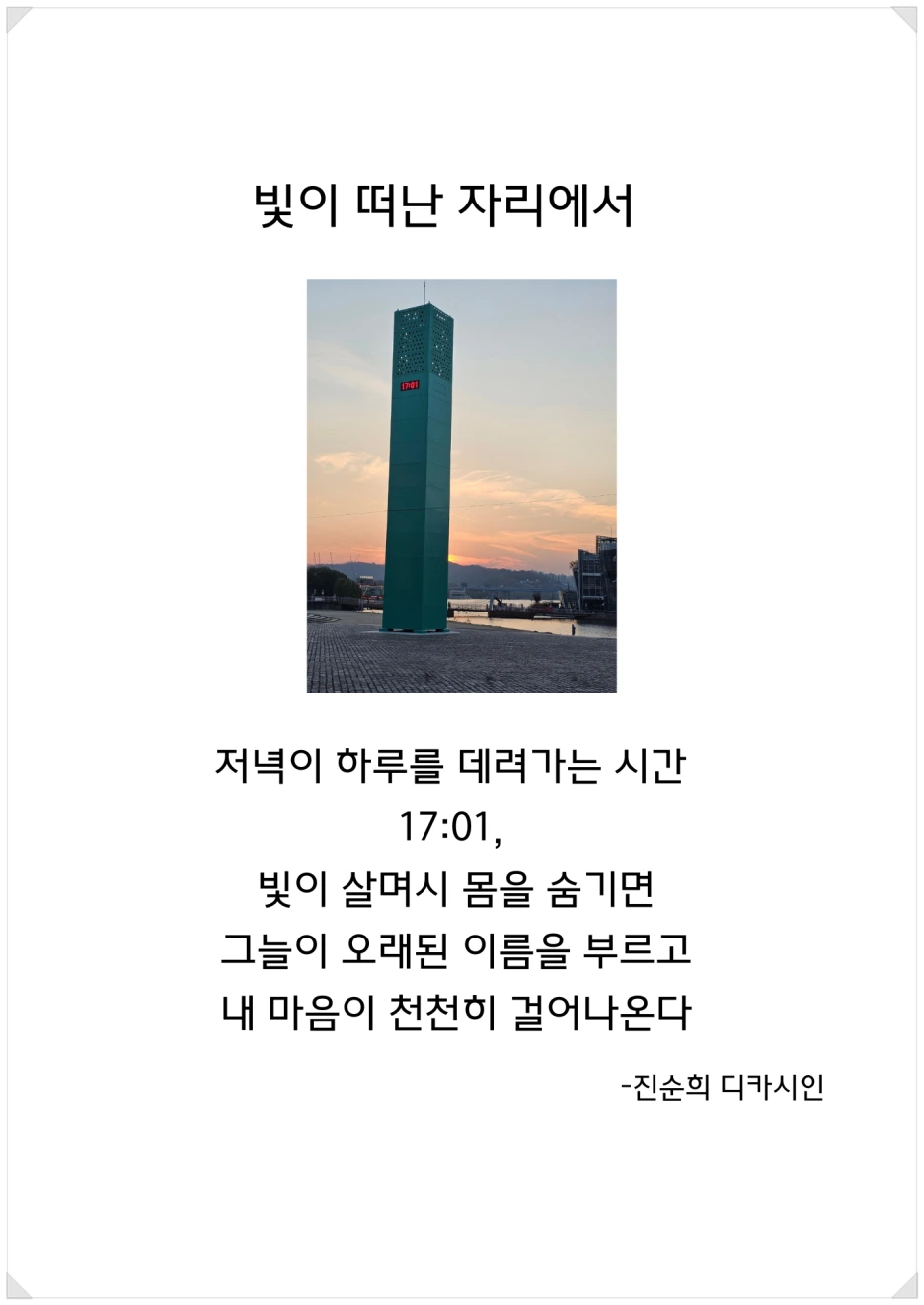 SE-ebe22579-608e-45fd-b788-79848923cad0.png?type=w1