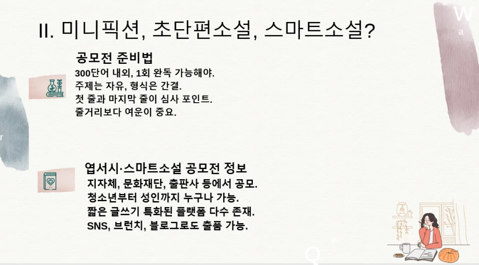 %EC%BA%A188%EC%B2%98.PNG?type=w1