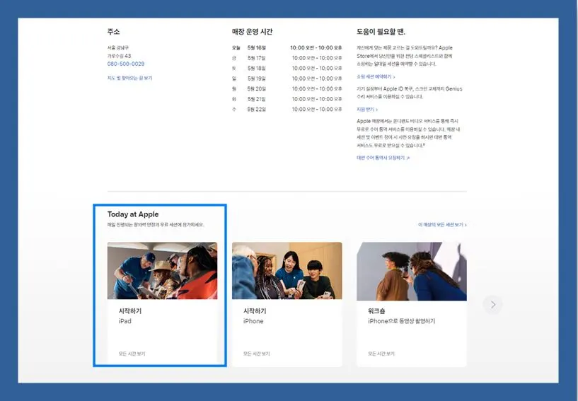 %EC%BA%A1%EC%B2%9844.JPG?type=w966