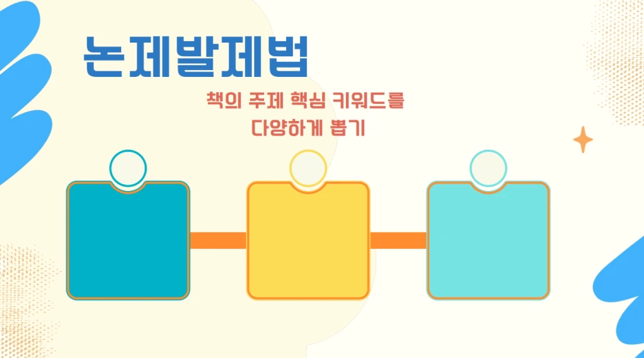 %EC%BA%A11112%EC%B2%98.PNG?type=w1