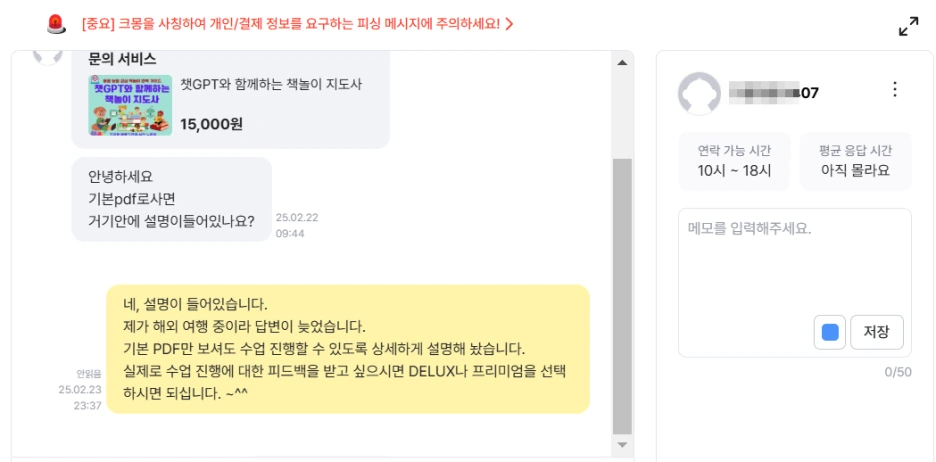 %ED%81%AC%EB%AA%BD%EB%AC%B8%ED%9D%AC.png?type=w1