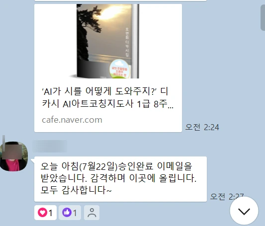 SE-dbd42877-19e0-41fd-997a-74ef2069a62a.png?type=w1