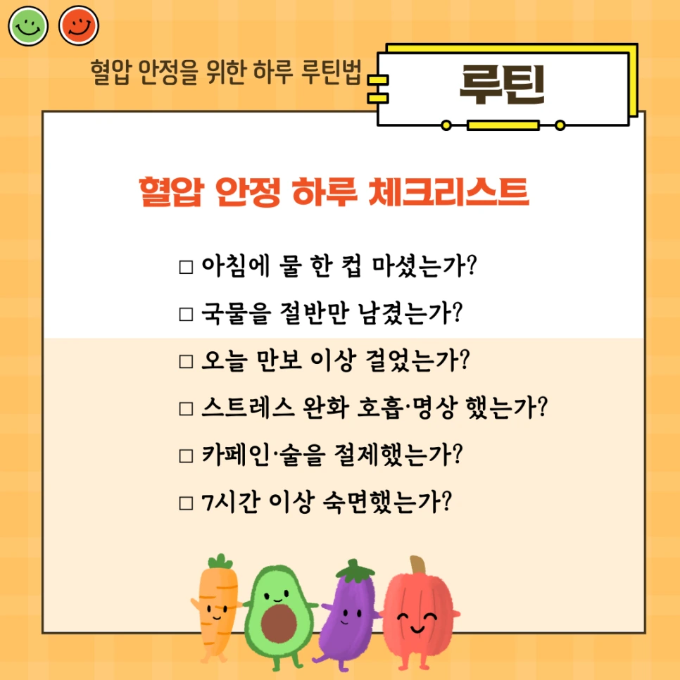 %ED%98%88%EC%95%95.png?type=w966