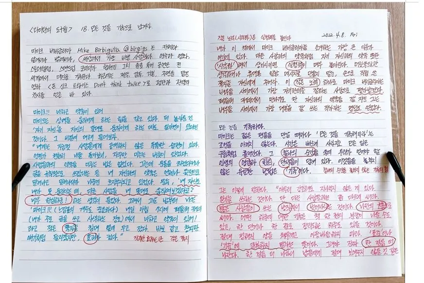 %EC%BA%A1%EC%B2%9823.JPG?type=w966