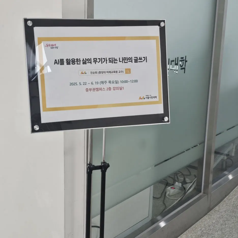 KakaoTalk_20250530_204819866_01.jpg?type=w1