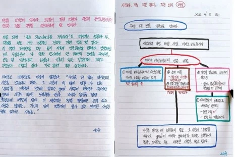 %EC%BA%A1%EC%B2%9824.JPG?type=w466