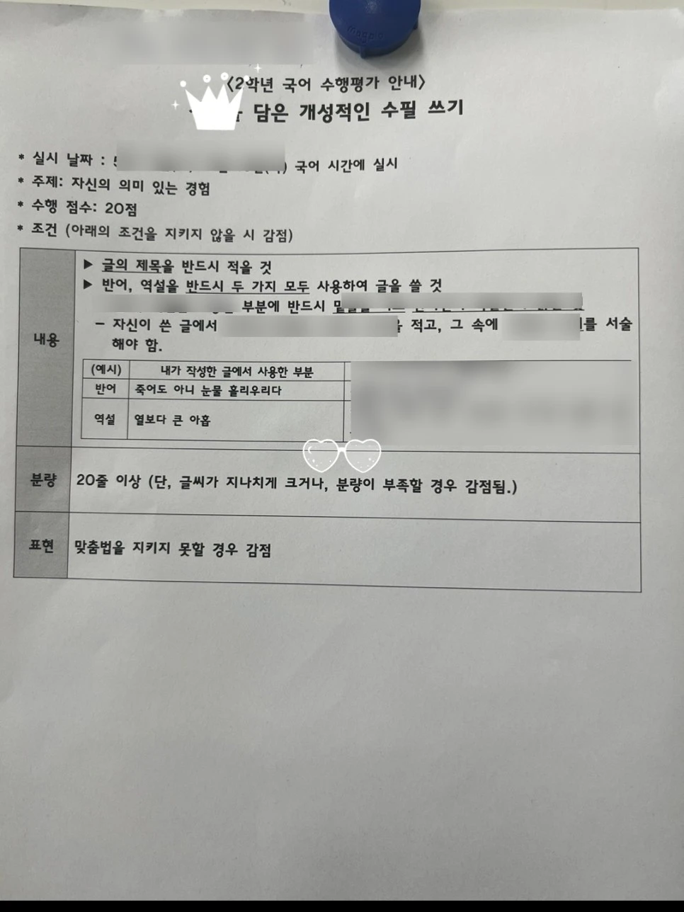 SE-60bb2152-744a-48f8-a3a2-6c2f18d53ae0.jpg?type=w966