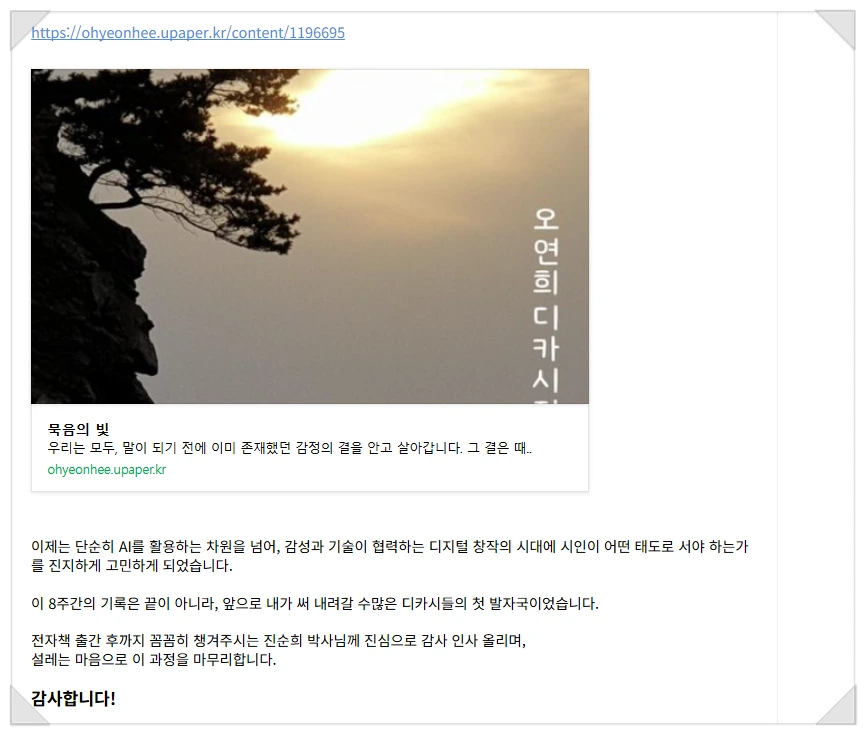 SE-46bc8bb5-c243-4756-9b0e-01fa45521fd9.png?type=w1