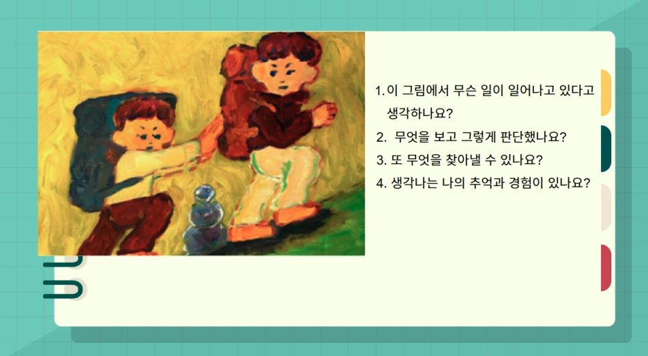 %EC%BA%A1%EC%B2%984.PNG?type=w1