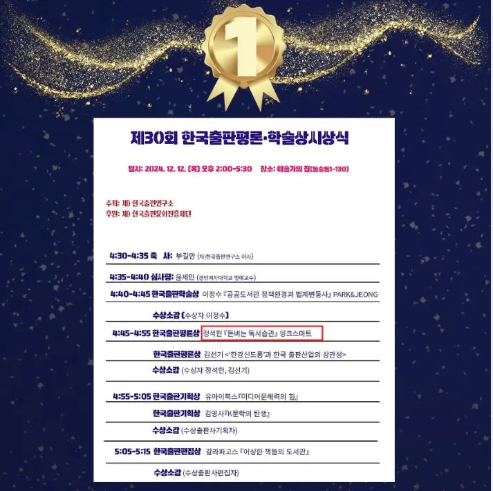 %EC%BA%A1%EC%B2%986666.JPG?type=w966