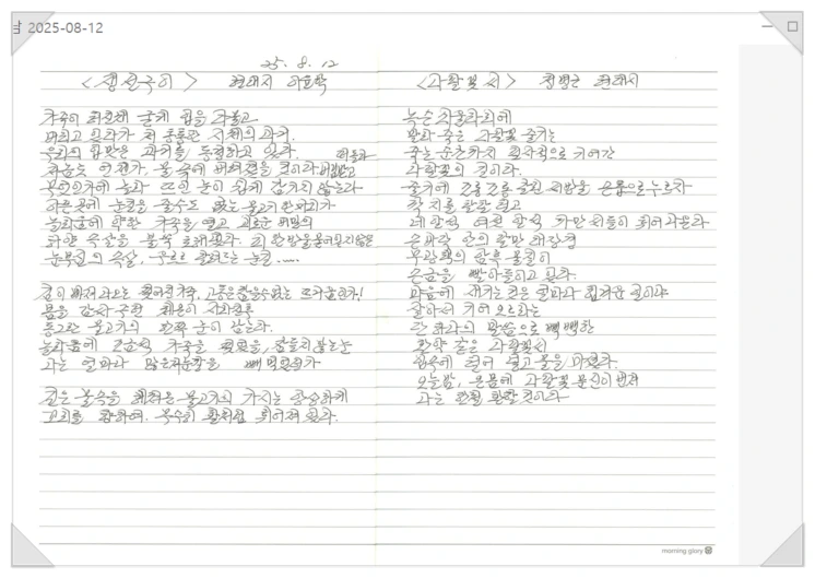 SE-dbbeedac-a07a-450b-a185-71e57e45004c.png?type=w1