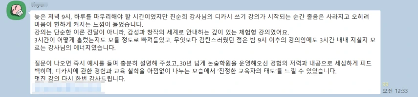 10-20251204_031908.png?type=w1