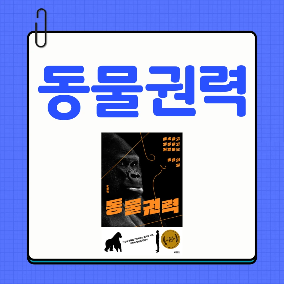 %EC%B1%85%EC%9D%BD%EA%B8%B0-%EC%8D%B8%EB%84%A4%EC%9D%BC_(7).png?type=w1