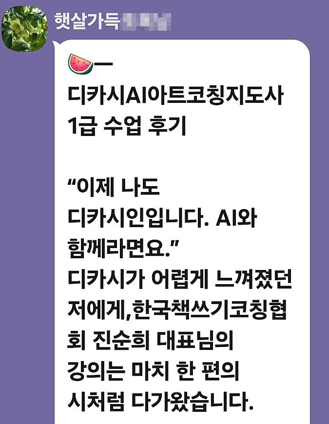 %ED%9B%84%EA%B8%B0120250526_232810.png?type=w1