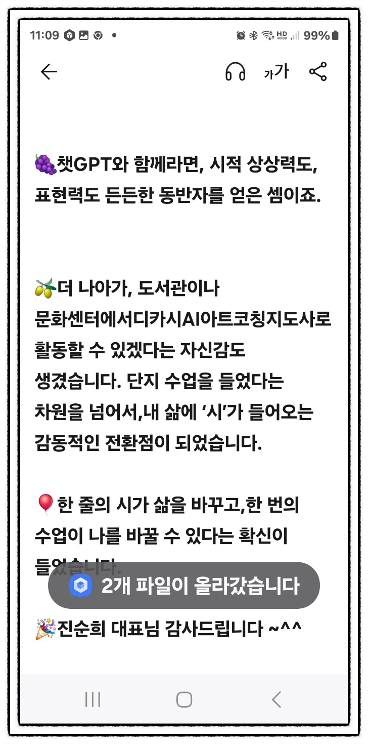 SE-57453042-2437-464b-9a5f-7e3c58fb0413.jpg?type=w1