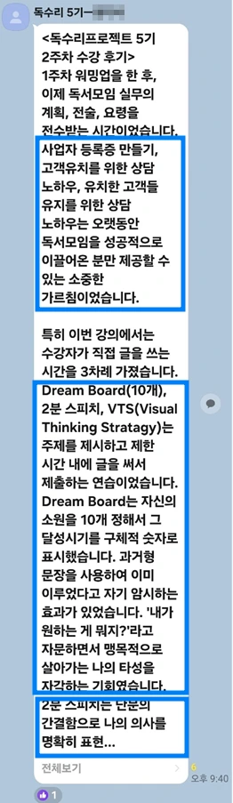 %EC%A0%95%EC%A7%84%EC%84%9D7.png?type=w966