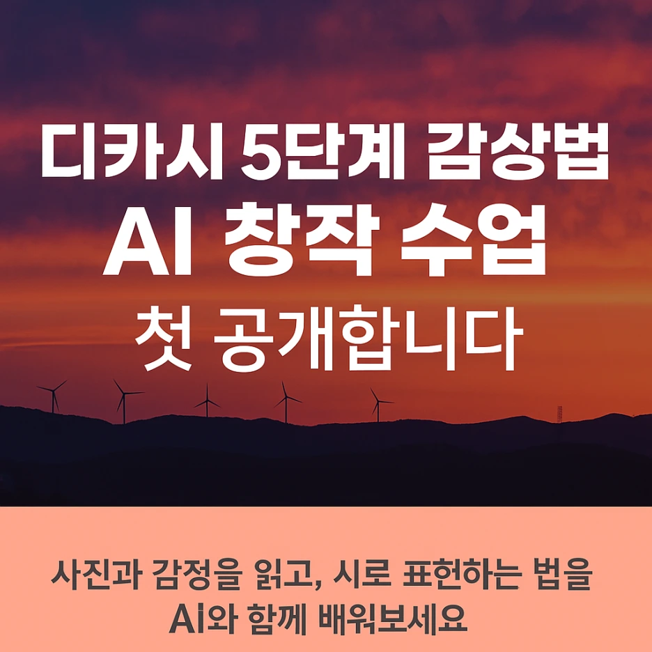 2025%EB%85%84_5%EC%9B%94_13%EC%9D%BC_%EC%98%A4%EC%A0%84_10_27_33.png?type=w1