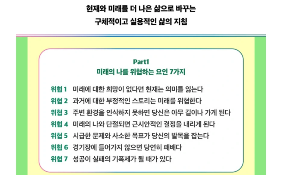 %ED%99%94%EB%A9%B4_%EC%BA%A1%EC%B2%98_2026-01-06_234457.png?type=w1