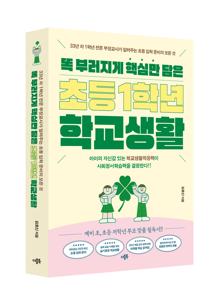 KakaoTalk_20241125_162614214.png?type=w1