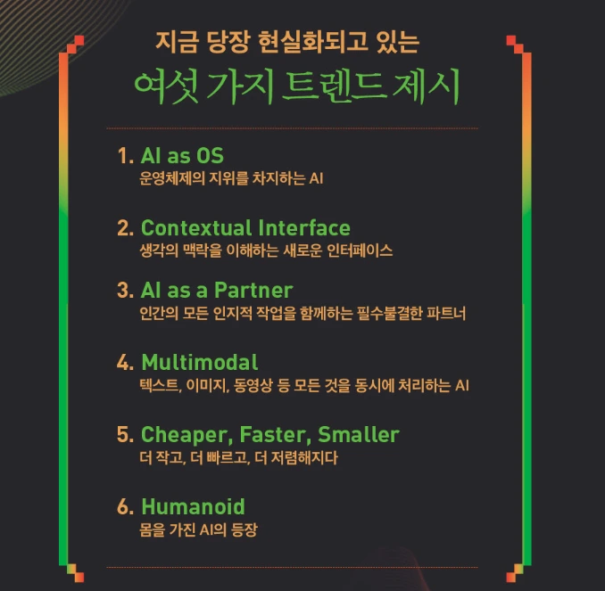 %EC%BA%A1%EC%B2%98111.PNG?type=w1