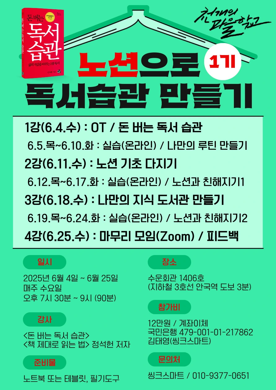 KakaoTalk_20250515_104319591.jpg?type=w966