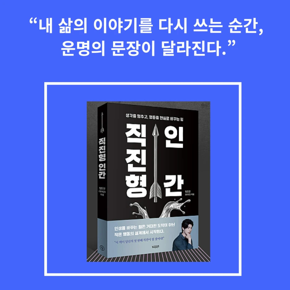 %ED%8C%8C%EB%9E%80%EC%83%89_%EA%B0%95%EB%A0%AC%ED%95%98%EA%B3%A0_%EB%8B%A8%EC%88%9C%ED%95%9C_%EB%B8%94%EB%A1%9C%EA%B7%B8_%EC%8D%B8%EB%84%A4%EC%9D%BC_%EC%9D%B4%EB%AF%B8%EC%A7%80_%EB%94%94%EC%9E%90%EC%9D%B8_%EC%9D%B8%EC%8A%A4%ED%83%80%EA%B7%B8%EB%9E%A8_%EA%B2%8C%EC%8B%9C%EB%AC%BC_(1).png?type=w1