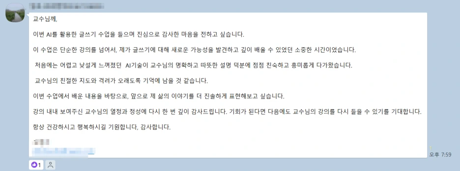 %EA%B3%A0%EC%98%81%EA%B8%B0.png?type=w1