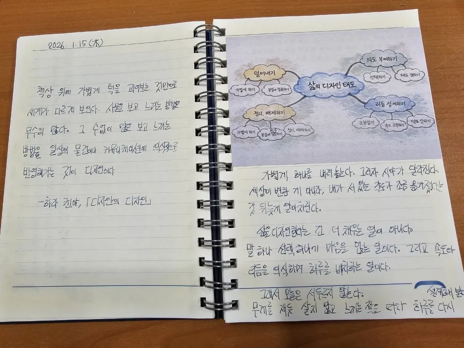 KakaoTalk_20260115_201935046.jpg?type=w1