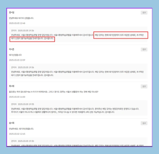 %EB%8C%80%EA%B8%B0%EC%BA%A1%EC%B2%98.PNG?type=w1