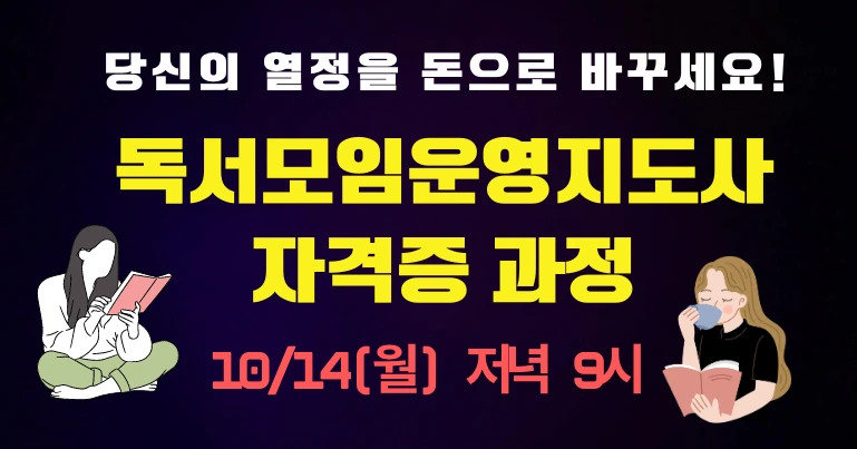 1%EB%85%84_%EB%A7%8C%EC%97%90_%EC%9D%B8%EC%8A%A4%ED%83%80%EB%A1%9C_%EA%B8%B0%EA%B9%94%EB%82%98%EA%B2%8C_%EA%B8%80%EC%93%B0%EA%B8%B0.png?type=w966