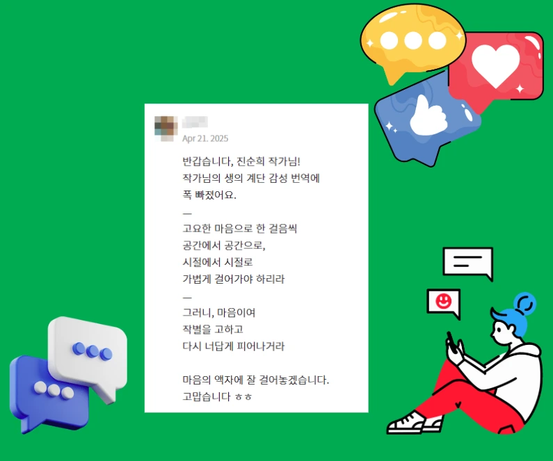 %EC%BA%A1%EC%B2%9844.PNG?type=w1