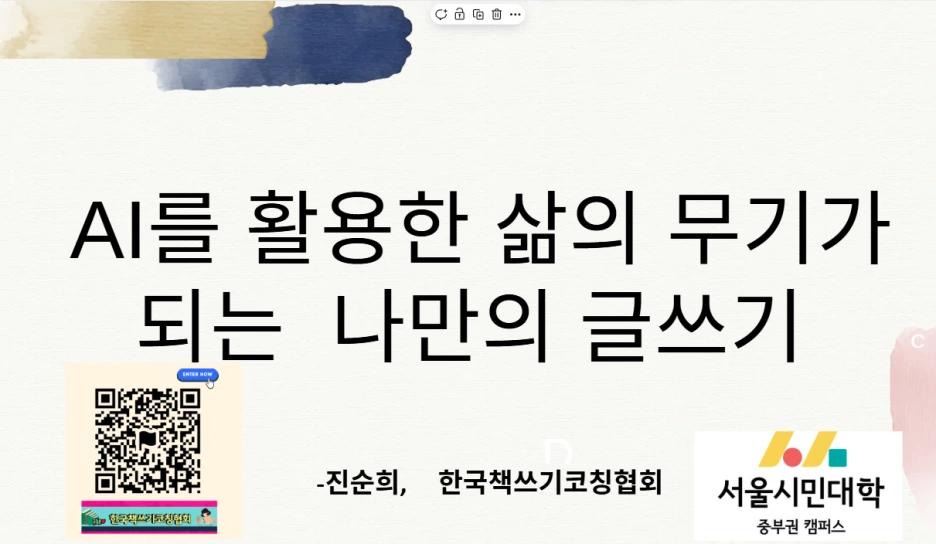 %EC%BA%A1%EC%B2%981.PNG?type=w1