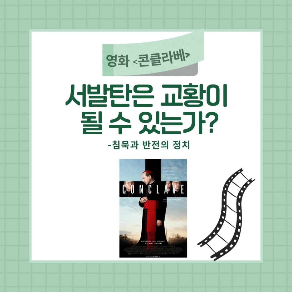 %EC%B4%88%EB%A1%9D%EC%83%89_%EC%8B%AC%ED%94%8C%ED%95%9C_%EB%B8%94%EB%A1%9C%EA%B7%B8_%EC%8D%B8%EB%84%A4%EC%9D%BC_%EC%9D%B8%EC%8A%A4%ED%83%80%EA%B7%B8%EB%9E%A8_%EA%B2%8C%EC%8B%9C%EB%AC%BC.png?type=w1