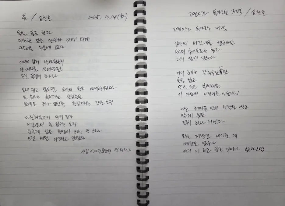 KakaoTalk_20251014_193841209.jpg?type=w1