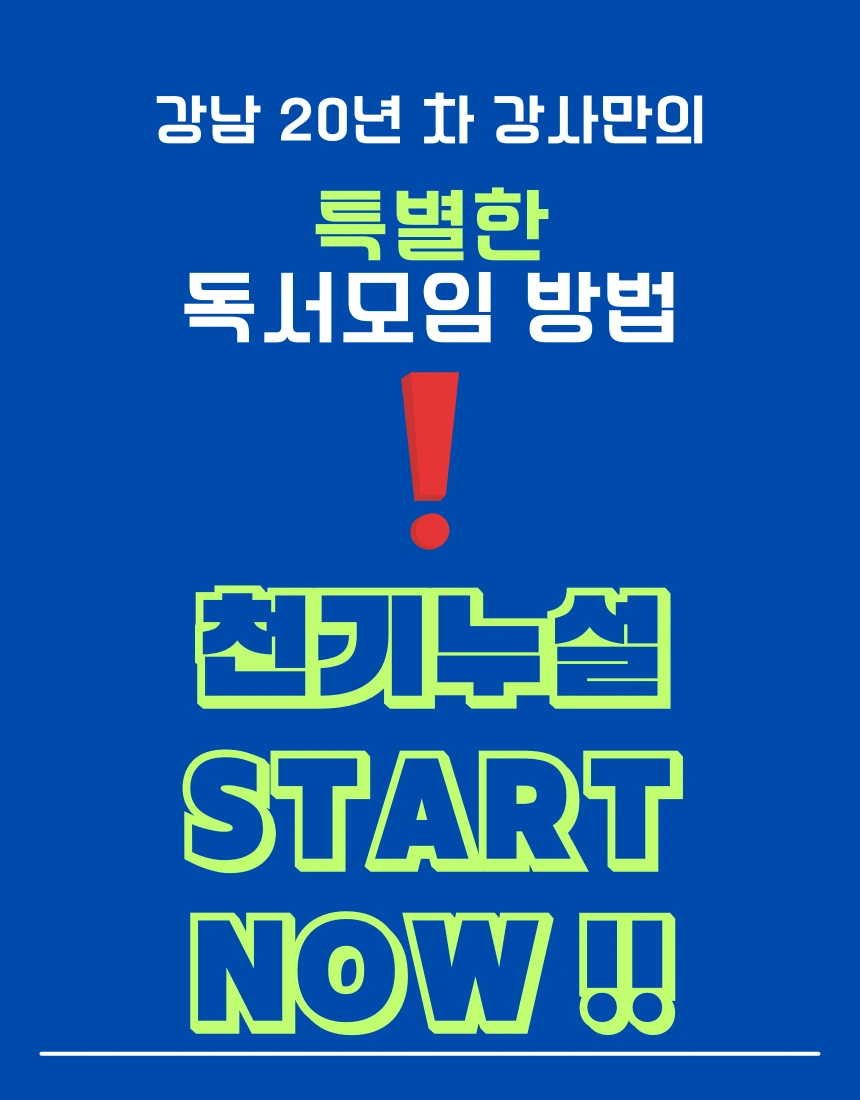 KakaoTalk_20240226_010403337_02.png?type=w966