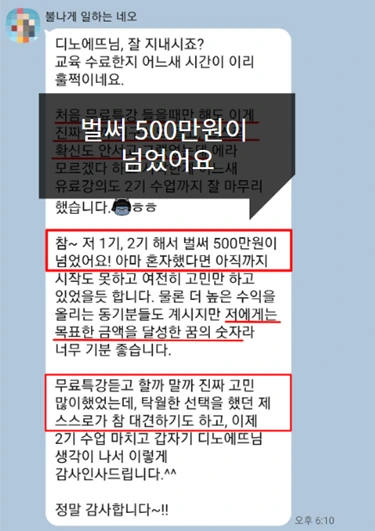 3KakaoTalk_20240804_000748651.png?type=w966