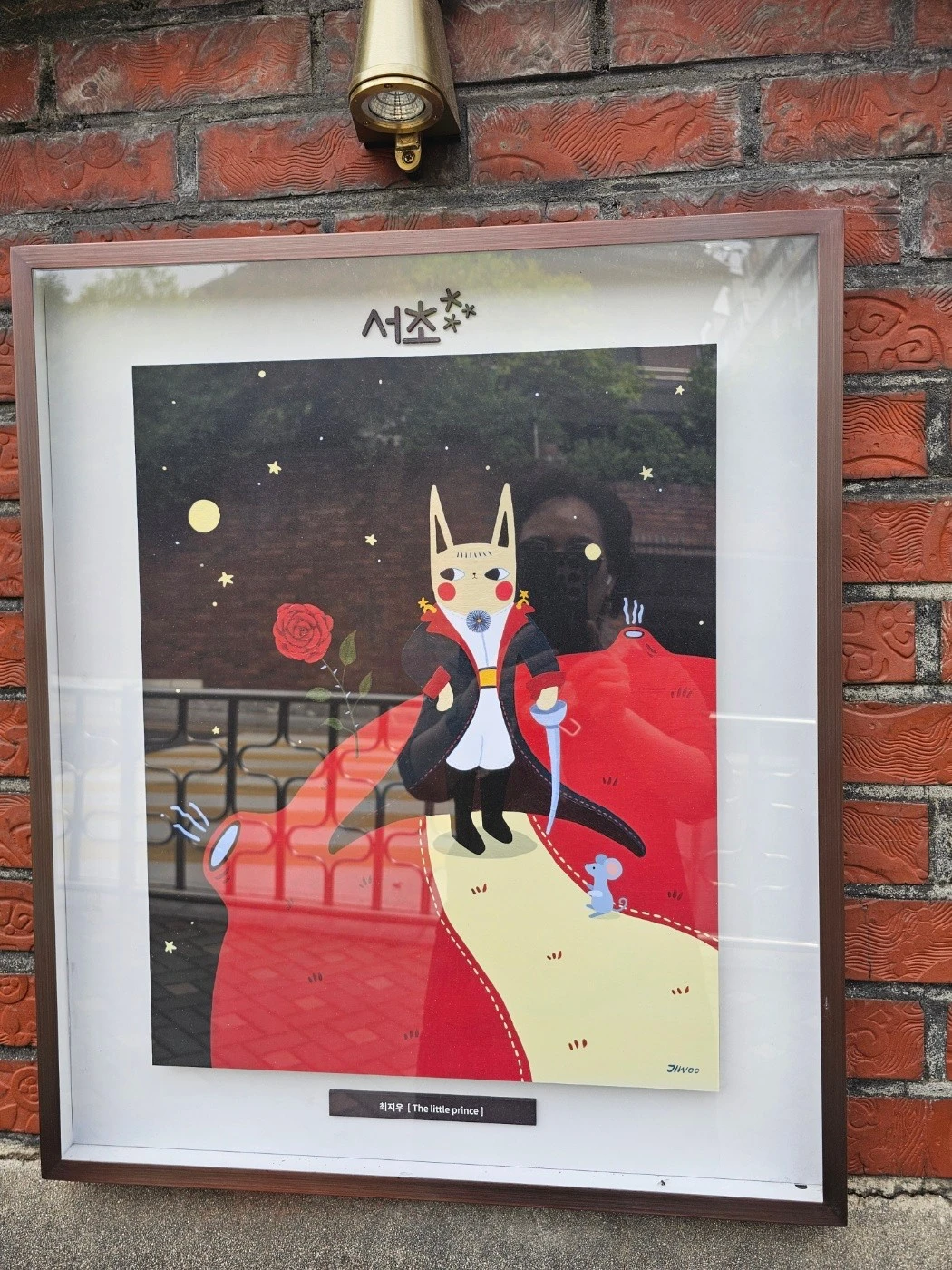 KakaoTalk_20240428_204847298_22.jpg?type=w1600