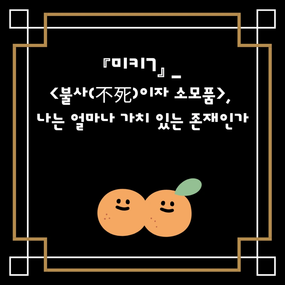 %ED%95%98%EB%8A%98%EC%83%89_%EC%8B%AC%ED%94%8C%ED%95%9C_%EB%AA%85%EC%96%B8_%EC%9D%B8%EC%9A%A9%EB%AC%B8_%EC%9D%B8%EC%8A%A4%ED%83%80%EA%B7%B8%EB%9E%A8_%EA%B2%8C%EC%8B%9C%EB%AC%BC.png?type=w1