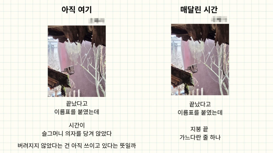 %ED%87%B4%EA%B3%A0%EB%B3%B88.png?type=w1