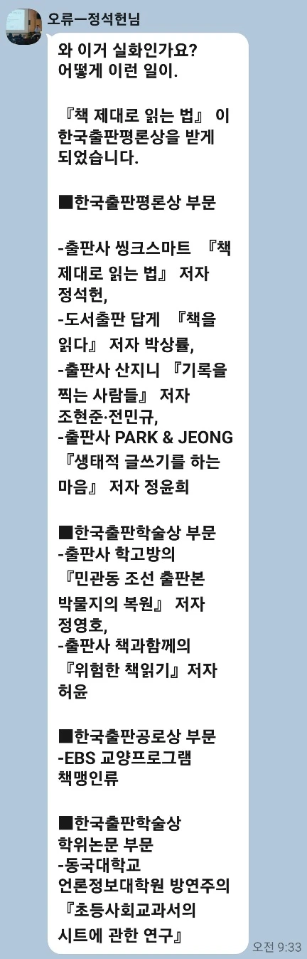 KakaoTalk_20231125_215208675.jpg?type=w966