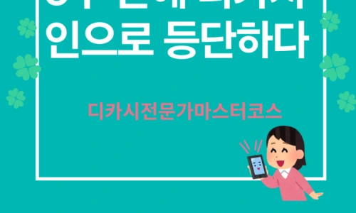 ?src=%22https%3A%2F%2Fblogthumb.pstatic.net%2FMjAyNTEwMTlfMjUg%2FMDAxNzYwODc2NjE4MjI0.6-hS7QYO51Am1vQIy3ZBUeArwONs-lOouwr9gEjDfE8g.vXxCZ5GbhJie01ZBeC2Kt0MOs2CjTsA74eq-5d8_-fAg.PNG%2F%25B9%25CE%25C6%25AE%25BB%25F6_%25BD%25C9%25C7%25C3%25C7%25CF%25B0%25ED_%25B4%25DC%25BC%25F8%25C7%25D1_%25BA%25ED%25B7%25CE%25B1%25D7_%25BD%25E6%25B3%25D7%25C0%25CF_%25C0%25CC%25B9%25CC%25C1%25F6_%25B5%25F0%25C0%25DA%25C0%25CE_%25C0%25CE%25BD%25BA%25C5%25B8%25B1%25D7%25B7%25A5_%25B0%25D4%25BD%25C3%25B9%25B0.png%3Ftype%3Dw2%22&type=ff500_300