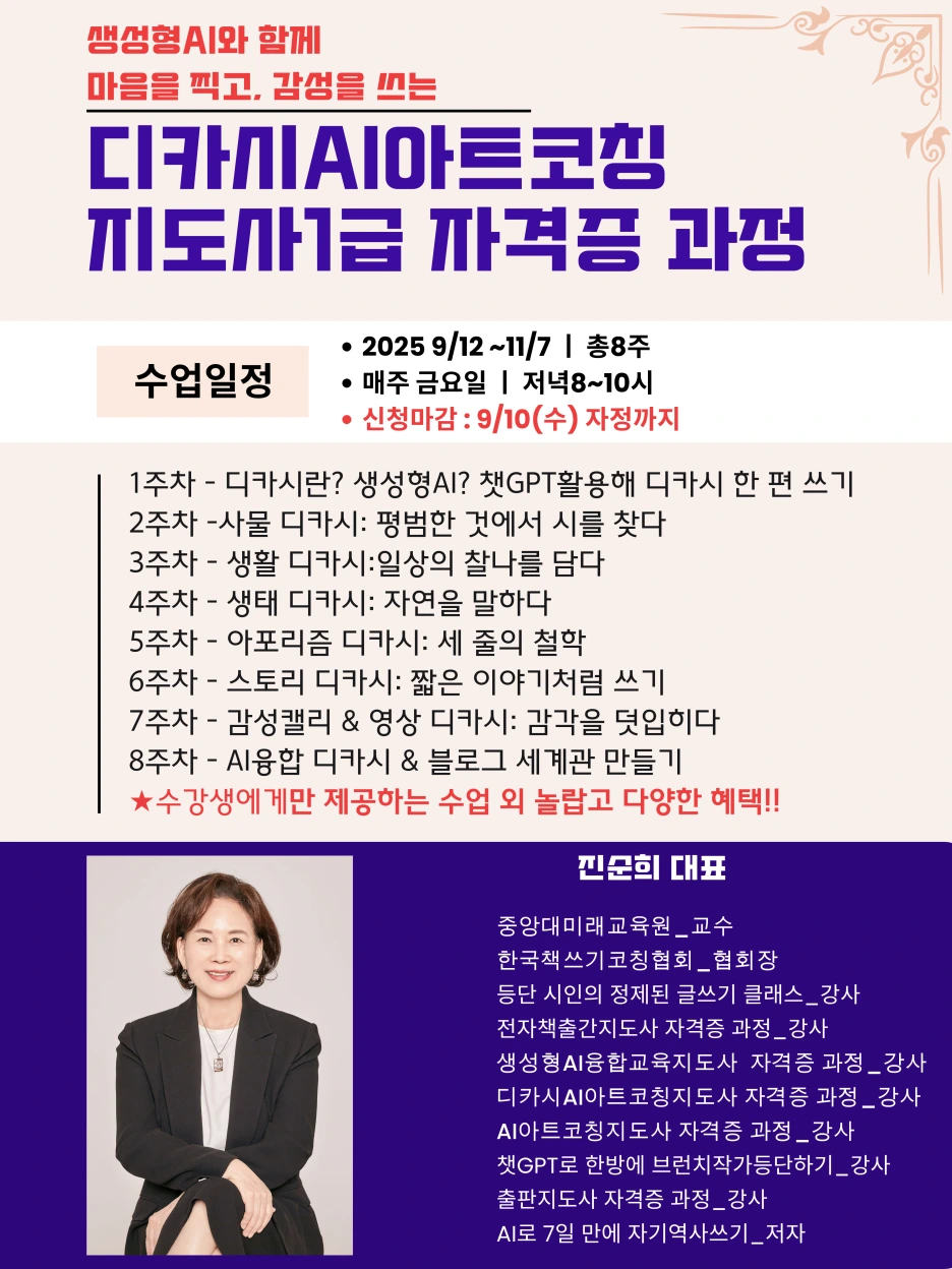 %EC%A7%84%EB%8C%80%ED%91%9C%EB%8B%98_%EA%B3%B5%EC%9C%A0%EC%9D%98_%EC%82%AC%EB%B3%B8_(5).png?type=w1