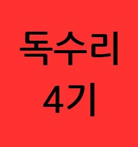 %EC%BA%A1%EC%B2%98.JPG?type=w966