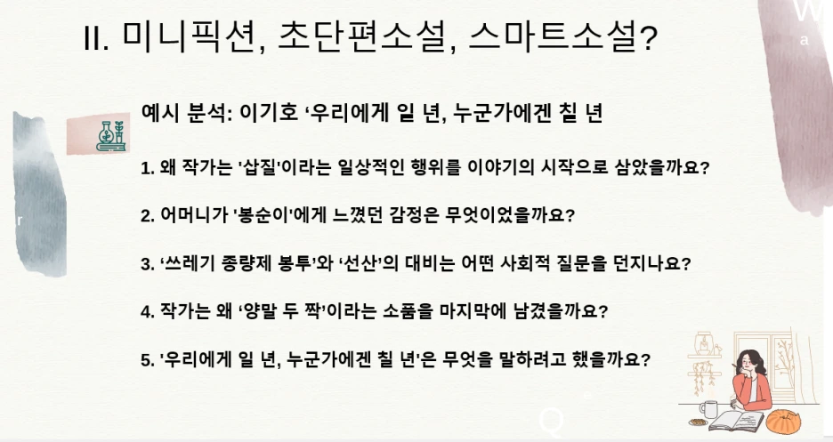 %EC%BA%A1%EC%B2%9844.PNG?type=w1