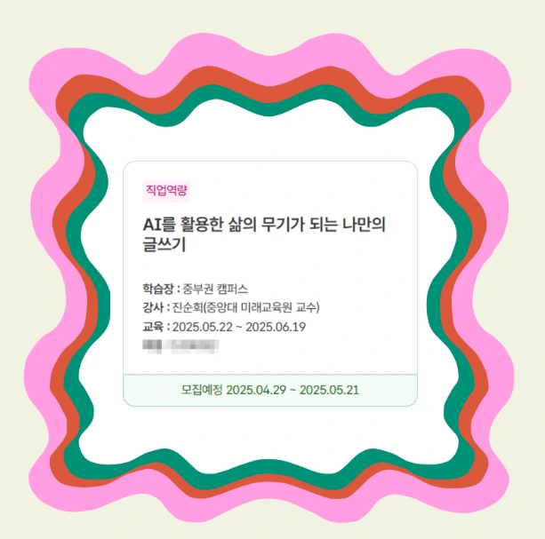 %EC%BA%A1111%EC%B2%98.PNG?type=w1