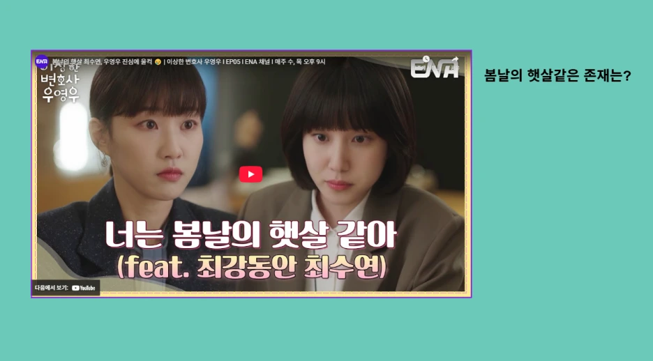 %EC%BA%A1%EC%B2%9855.PNG?type=w1