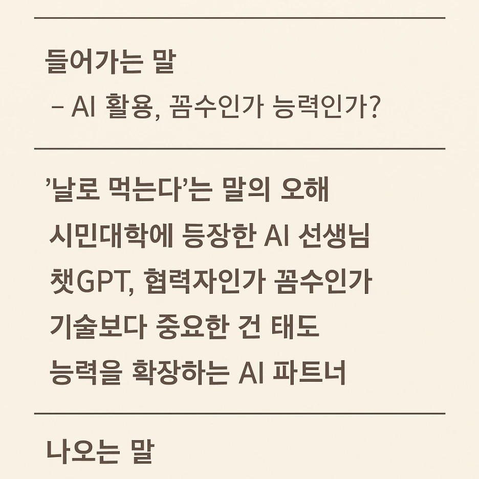 15fb44ed-3d6b-4de7-9abd-0ce982d85aff.png?type=w1